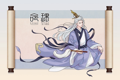 算命排盘,测八字姓名测试,生晨八字生肖,金匮八字神煞,八字看每月每日