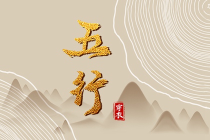 批八字看姻缘,测算姓名配对,恋人配对,卦姻缘测试,命免费正缘