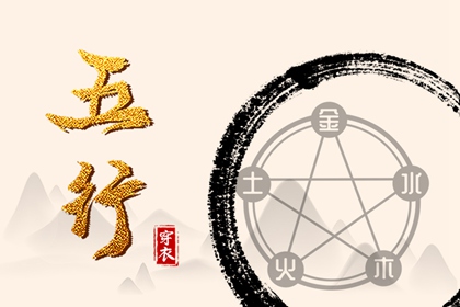 八字择良辰吉日_命生辰八字算命_测算公司名称_善吉测八字算命