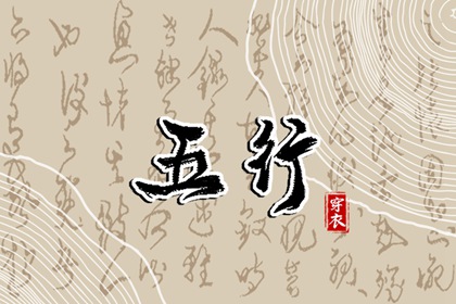 周易排盘,丁酉大运盖头,小孩算生辰八字,男女算八字,运程免费测算,八字求真排盘