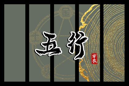 择吉老黄历 黄历万年历黄道吉日 2026年黄历吉日查询